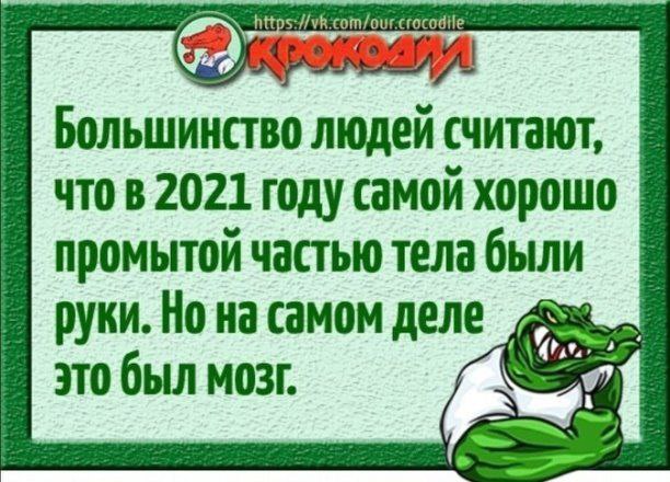 Жена героя