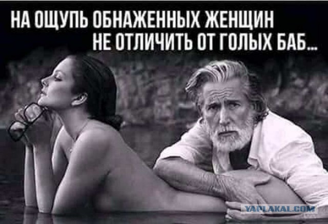 Правильное мнение: Отличие баб от женщин
