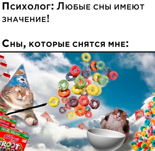 Картинки и мемы для настроения - 181
