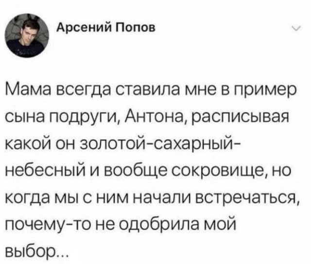 Скупка краденого из сети 04-06-2023