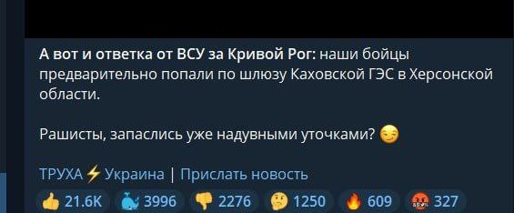 Так сейчас выглядит Херсон