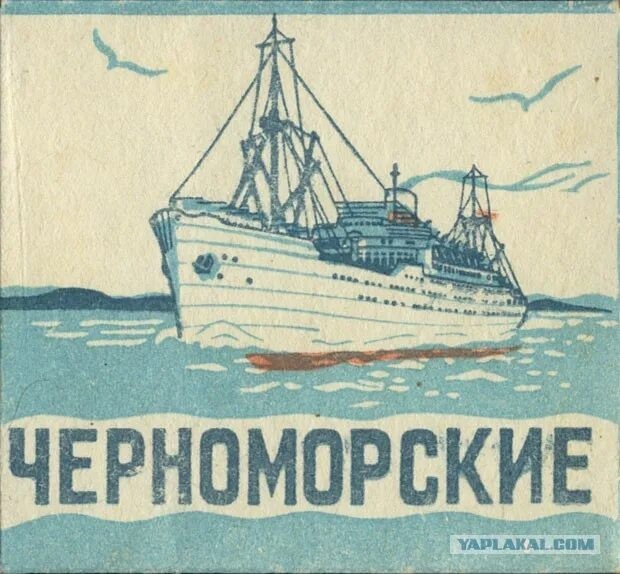 Какие прозвища давали курильщики советским сигаретам в СССР
