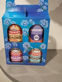 Сгущенка Рогачев⁠⁠