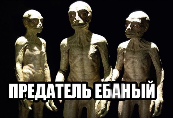 Вы знаете когда рептилоиды (серые) прилетели на нашу Землю, нет? Тогда присаживайтесь поудобнее, сейчас я вам всё расскажу