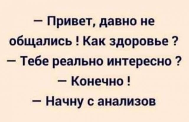 Пятничное улыбательное