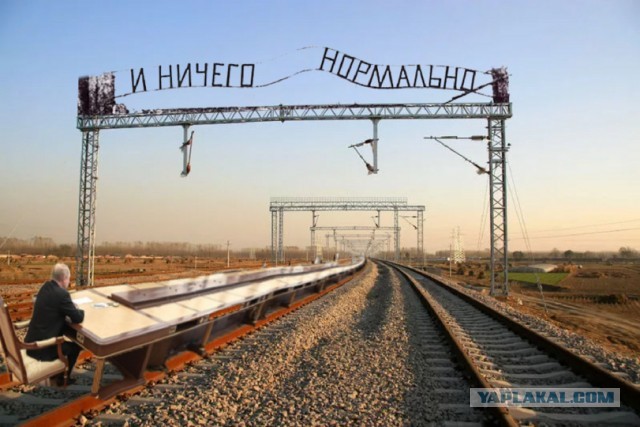Одна страна, одна семья, одна Россия - не знаю как это комментировать. Я пытался, но слов нет