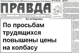 Всё идёт по плану