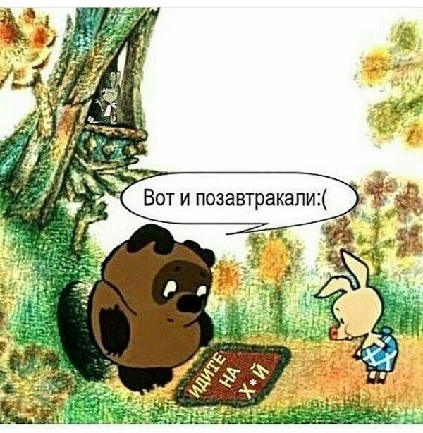 Какие-то бояны в спорадическом порядке