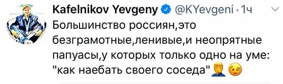 «Я просто зае****сь, честно скажу. Сама игра в теннис — самое простое, что мы делаем»