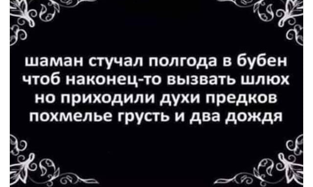 Ну раз заходят, то нате ещё боянов
