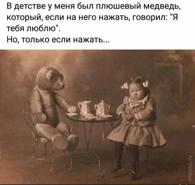 Работа в IT (бояны)