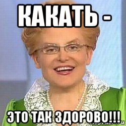 Минутка крайне важной информации