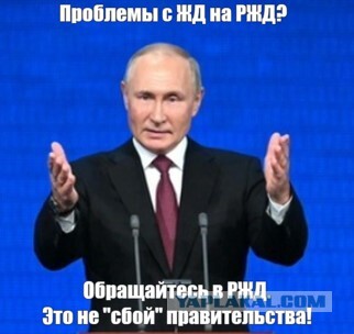 Еще одина «Ласточка» не доехала