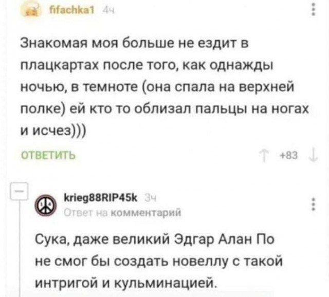 Тлидцать тли от 7 маЛта