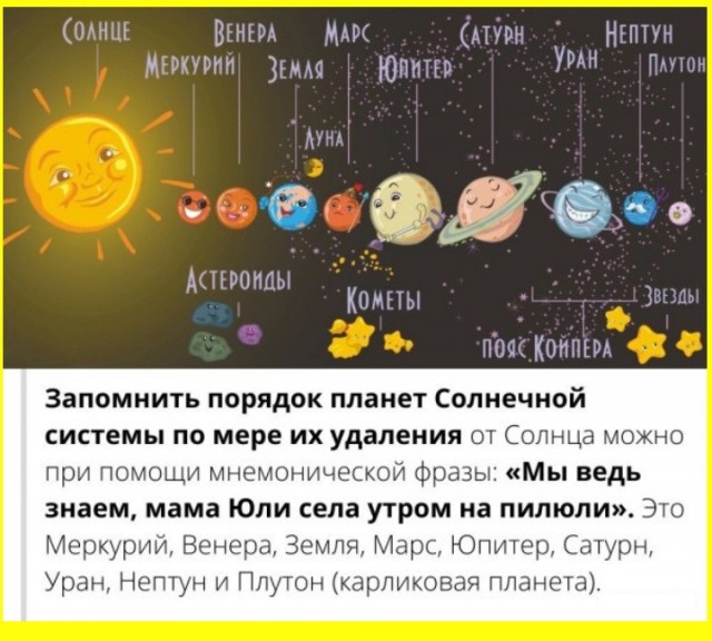 Тлидцать тли от 13 маЛта