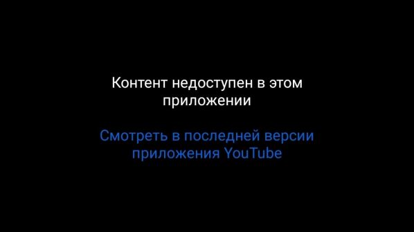 Окончательно перестал воспроизводить видео
