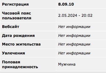 10 лет трагедии в одесском Доме профсоюзов
