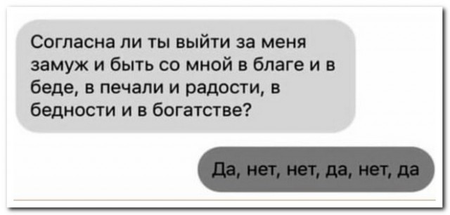 Жениться после 45. Хочу услышать мнение Яповчан