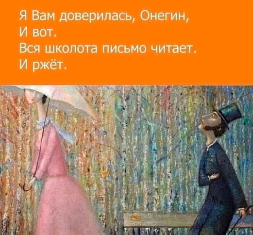 Весёлый полтишок 10.06.24