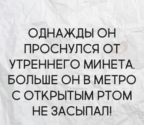 Очень удобный момент⁠⁠