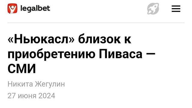 Всего понемногу. От 01.07.2024