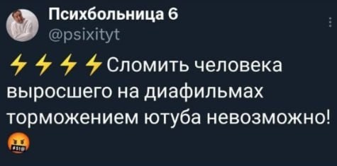 Житель Москвы подал заявку на проведение митинга в столице против замедления YouTube