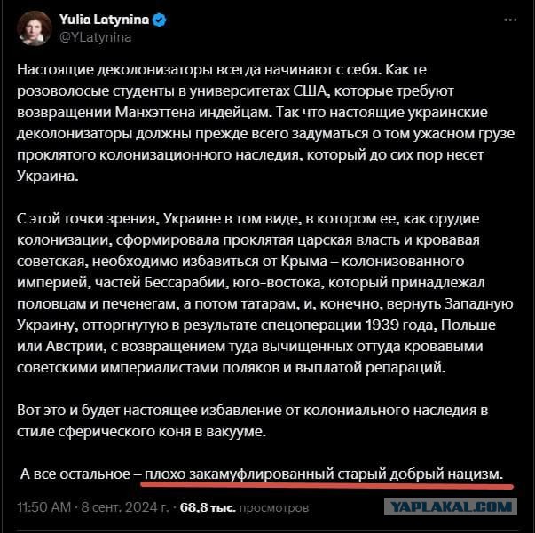 А ведь он их в люди вывел