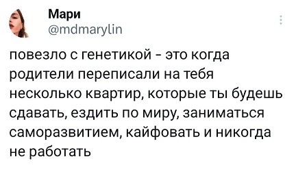 Меня твой шеф прислал