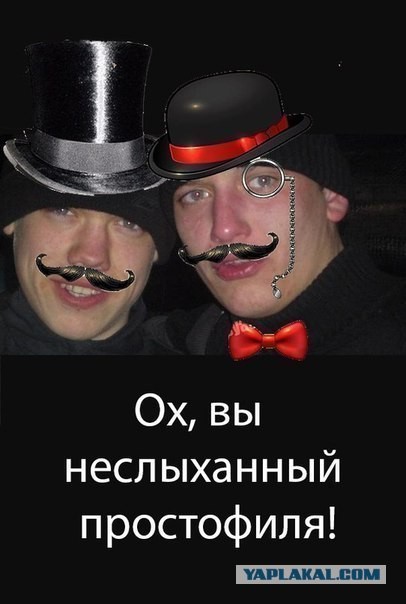 Повезло с парнем