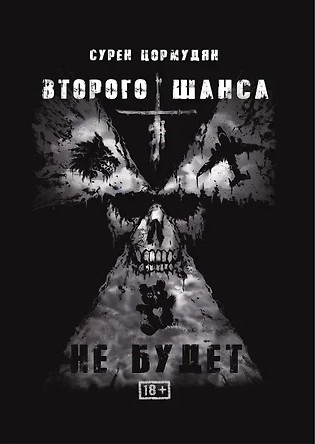 Ударимся в литературу?
