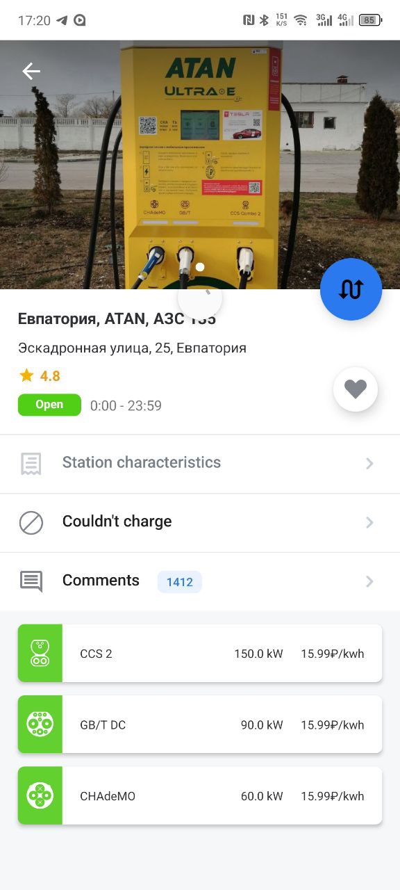 Преимущества электроавтомобиля