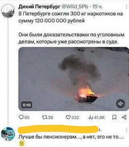 Без проблем