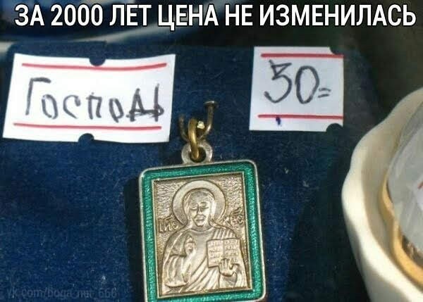 30 сребренников, которые заплатили Иуде. Как они выглядели и большая ли это была сумма?