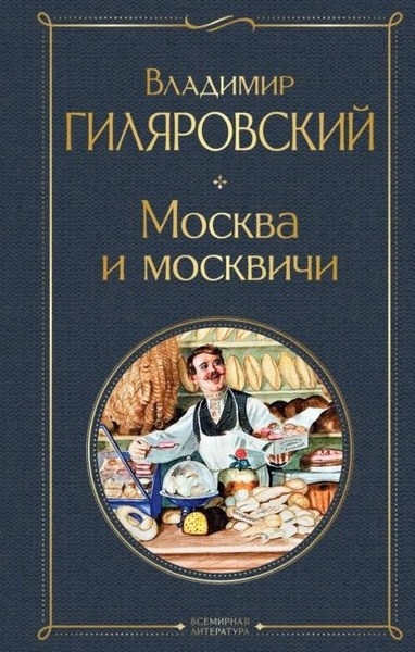 В московском ЖК произошёл взрыв экскрементов фекалий кала. Жильцы в истерике отмывают свои квартиры от пахучего потопа