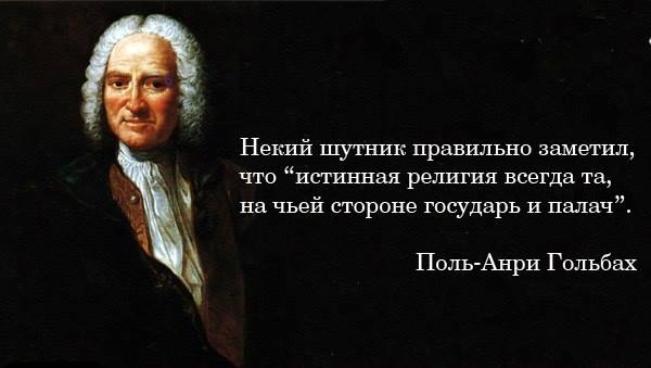 Слава Богу - я атеист 24