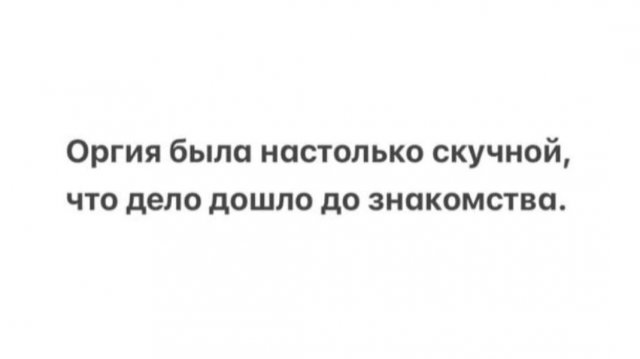 Веселые картинки в среду, практически пятницу 30.04