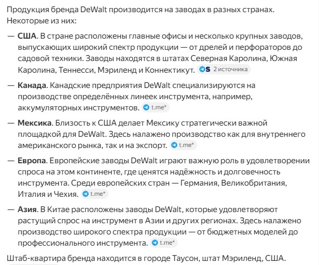 А пользуется ли кто нибудь сейчас дорогим "фирменным" инструментом,или проще и дешевле недорогие китайские аналоги?