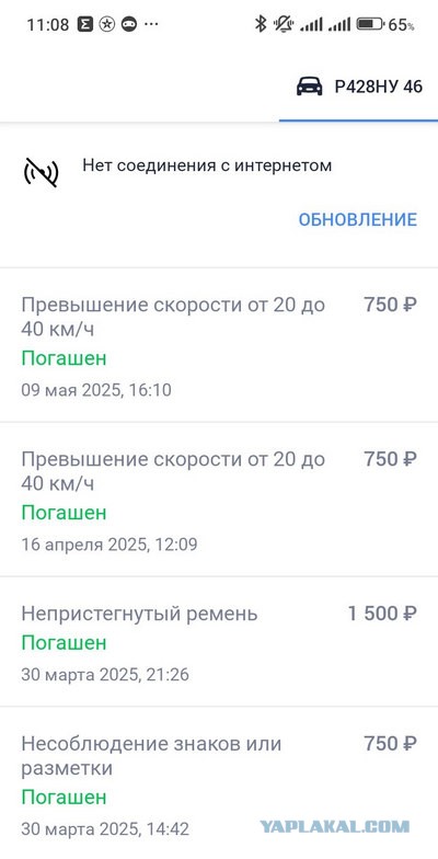Неадекват на дороге