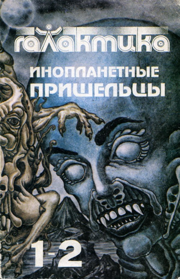 Кто что читает?