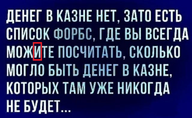 Дочь олигарха Струкова показала россиянам fuck из Испании (пока её папа продвигает пенсионную реформу)