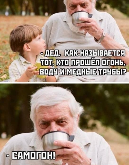 Соточка. Внеплановая. Дичь.