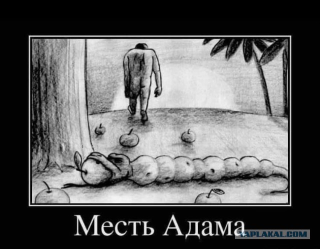 Слава Богу- я атеист 27