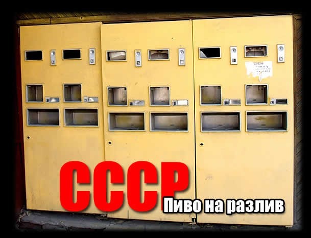 Работает старичок
