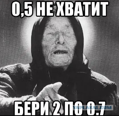 Ванга и Нострадамус