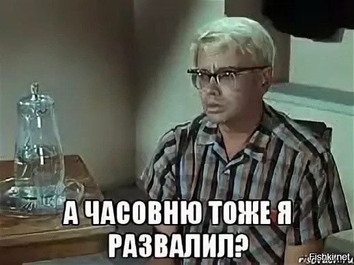 Ну а кто ещё то