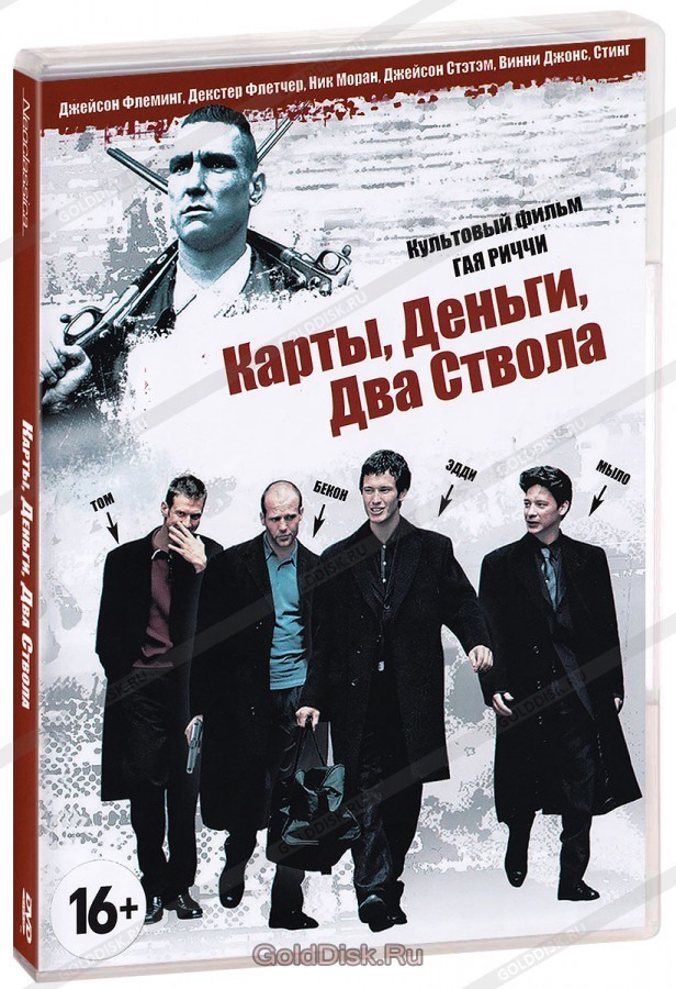 Коротко о худ. фильме "Спиздили"