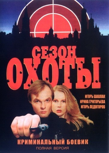 Помогите найти фильм
