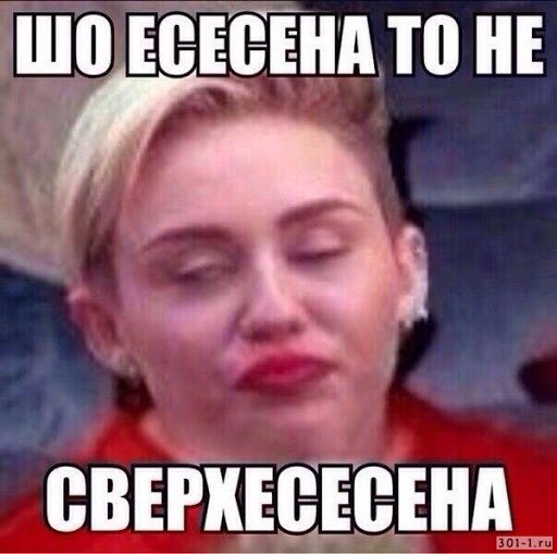 Про переработку алкоголя