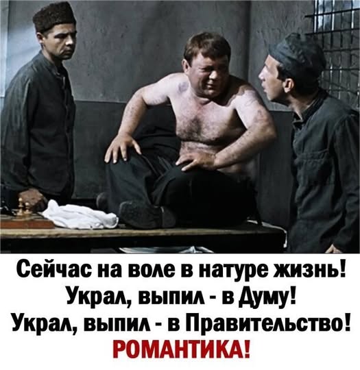 Пятничные бояны