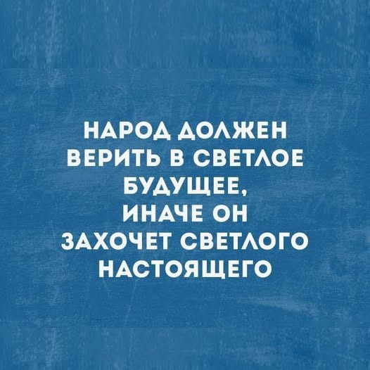 Пятничные бояны